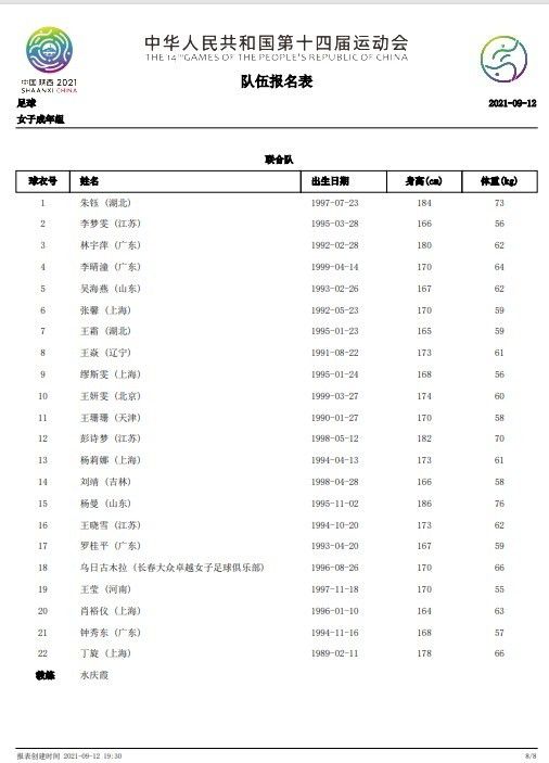 国产成人精品精品欧美